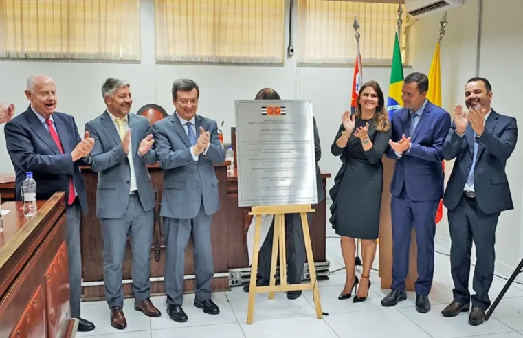 Mogi Guaçu passa a contar com a 2ª Vara Criminal