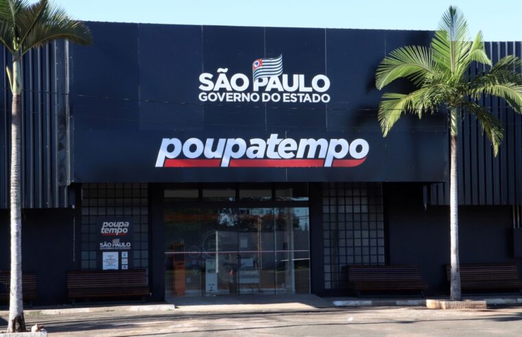 Prefeitura cogita mudar Poupatempo de Mogi Mirim para novo endereço